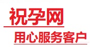临潼捐卵试管助孕机构-代媽网
